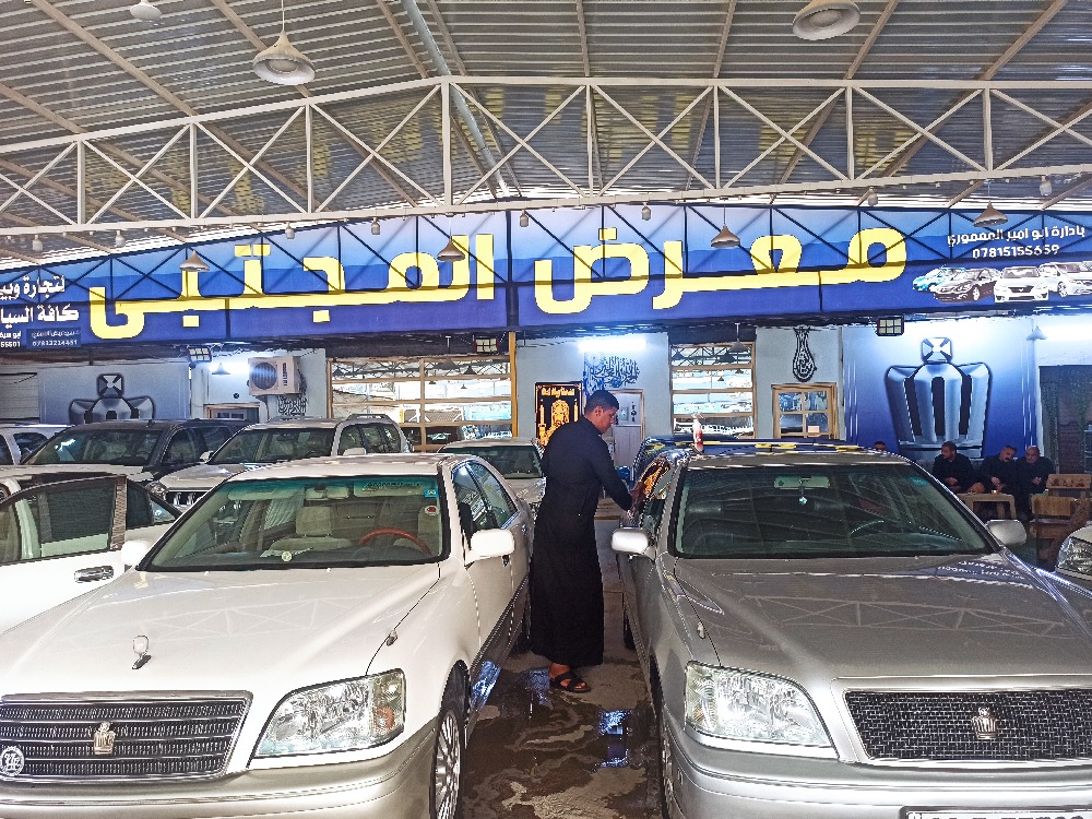 معرض المجتبى